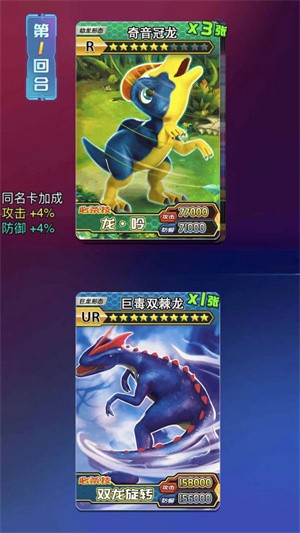 暴龙抽卡对战 2024-06-25 15:08