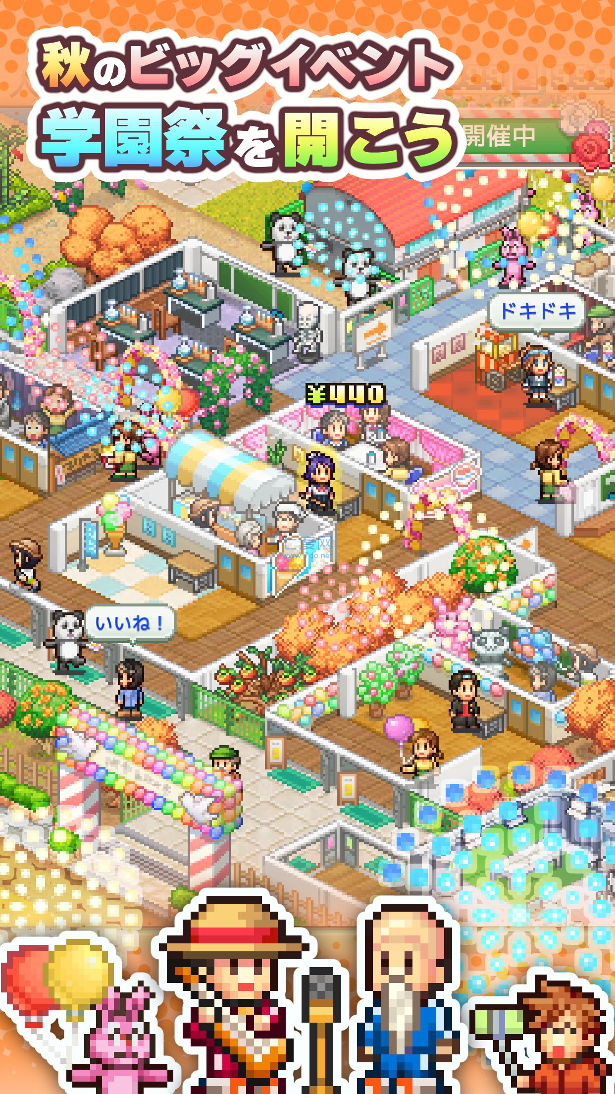 口袋学院物语3 v1.1.9