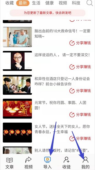 龙鸟网转发领红包图片1