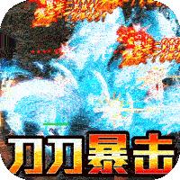真牛传奇