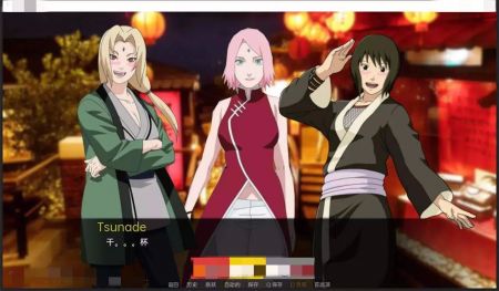 被诅咒的忍术 v4.0.5