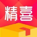 精喜盲盒购物app官方最新版 