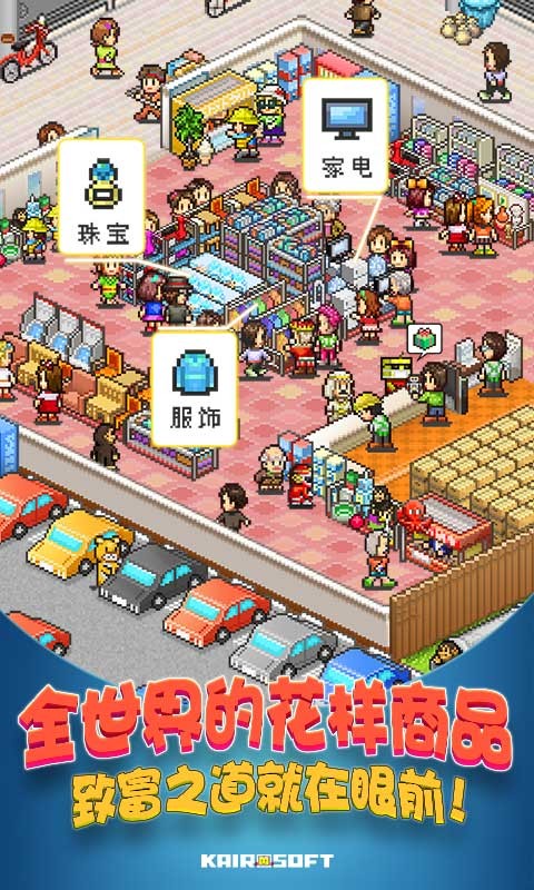 青空挖掘公司汉化版 v1.0.2