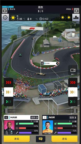 F1赛车经理手游官方正版 v28.03.20576