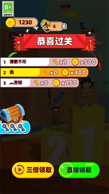 野外荒岛求生  v2.4