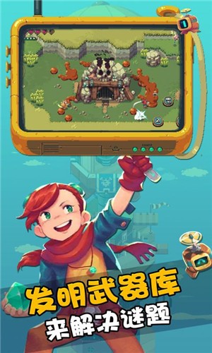 烁石物语完整版  v1.7.105