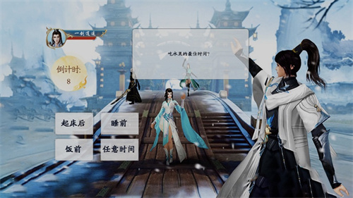 凌云之下手游免费版