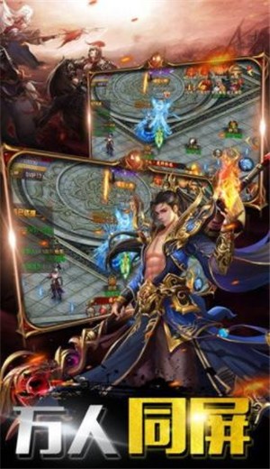 火龙透视戒指传奇 v1.3.120