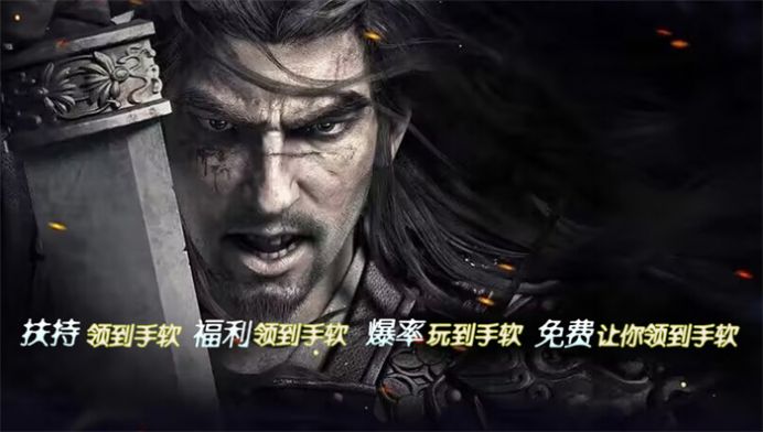 山河九天合击 v1.0.3