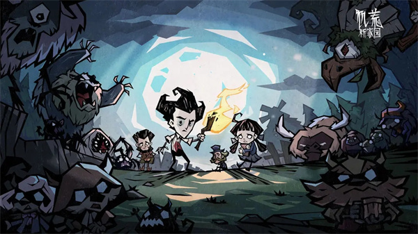 饥荒新家园测试服