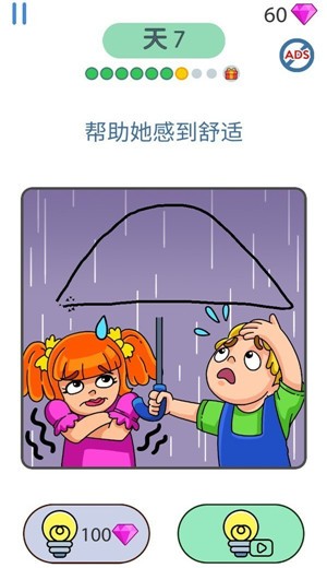 绘画大师拼图  v1.0.1