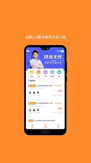MBA考研.jpg MBA考研.jpg