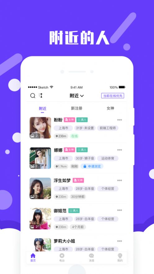 面纱公园交友.jpg