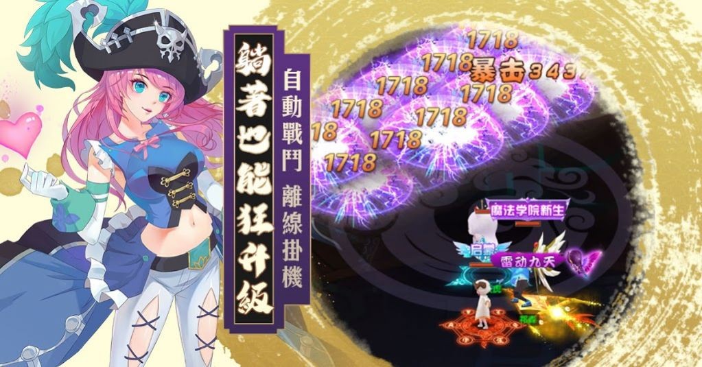 梦幻平安京 2024-06-25 15:08