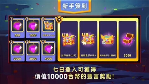 英雄大暴走 2024-06-25 15:08