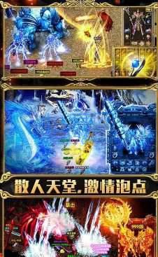 权御冰雪打金版 v1.0