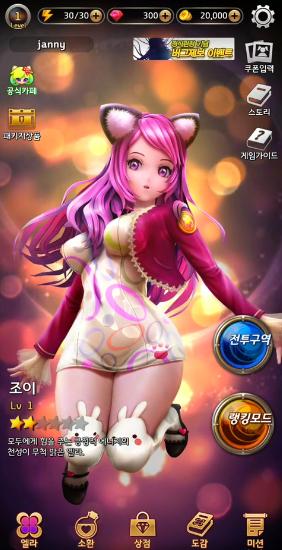 艾拉的2048 v3.2.5