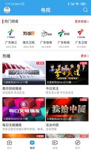 看怀集  v1.02