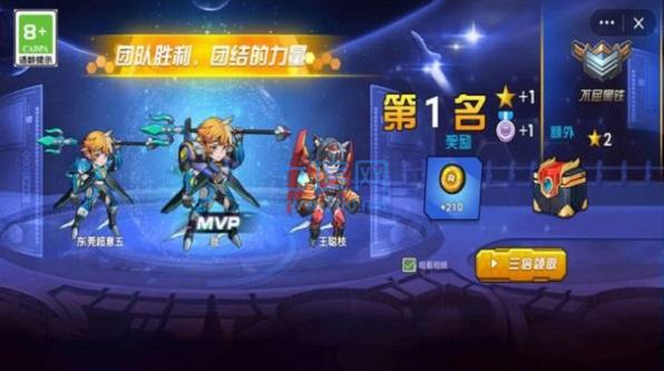机甲战士复活游戏
