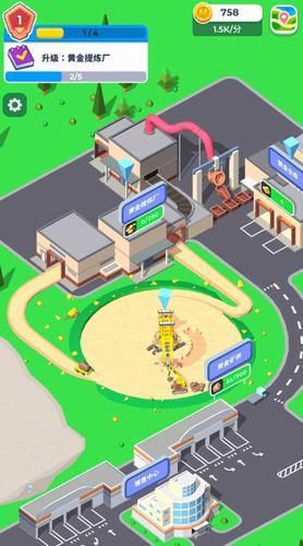 开矿当老板 v1.0.8