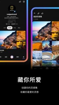 灵感 v3.0.5
