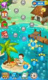 消灭蓝胖子 v1.0.1
