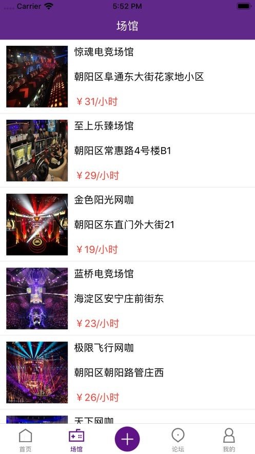 艾鱼电竞 2020-04-29 17:18