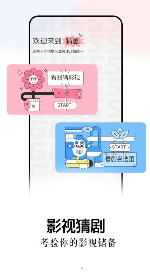 兔米追剧播放器app最新版图片1