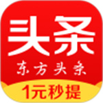 东方头条APP下载