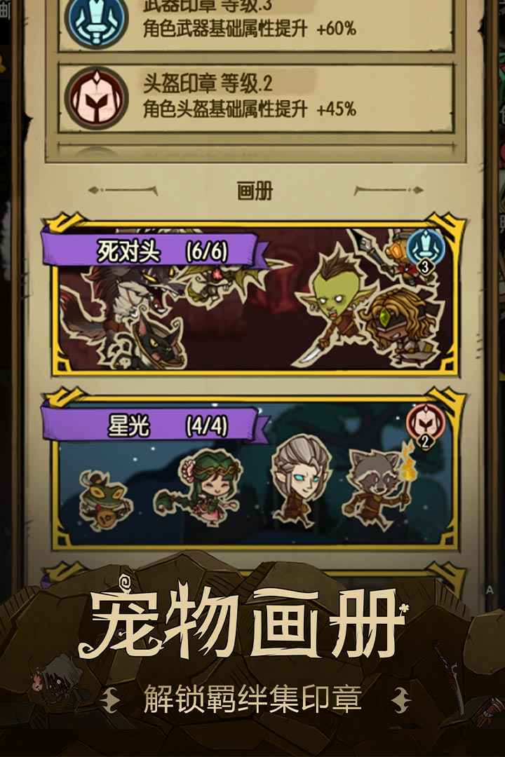 贪婪洞窟3.1.9内购破解版 v3.2.1