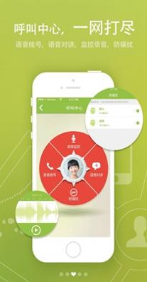 关爱护航2 guanaihuhang.apk