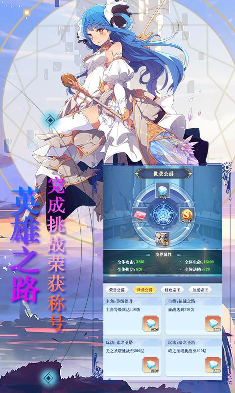 魔龙之怒十星阿克曼  v1.0.0