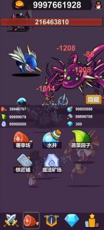 异界大魔王游戏手机版  v5.0.4