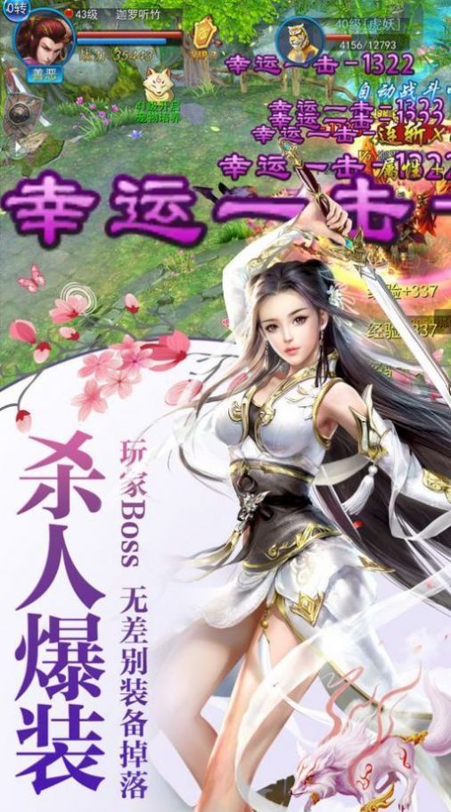 剑鸣之沧海悲鸣 v1.0