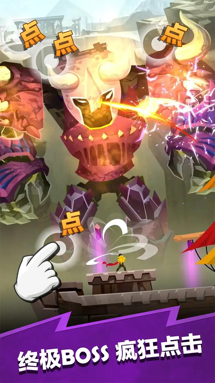 点击泰坦2 v6.3.2