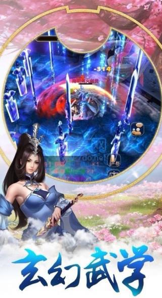 封剑神录暗黑雷神 v1.0