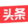 今天头条app官方最新版 