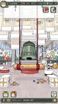 奇趣博物馆 v3.0.5