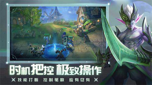 光之守望手游解锁版截图2