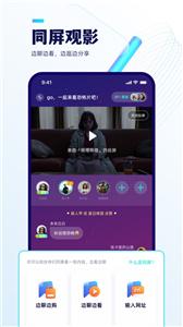 屿聊交友  v3.1.4