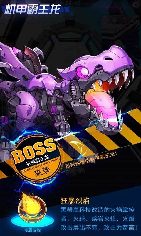 超能动物战最新版官网手游下载  v5.3.1