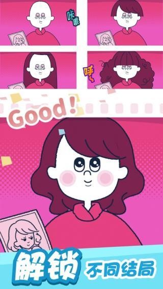 尖叫吧小鸡仔抖音版