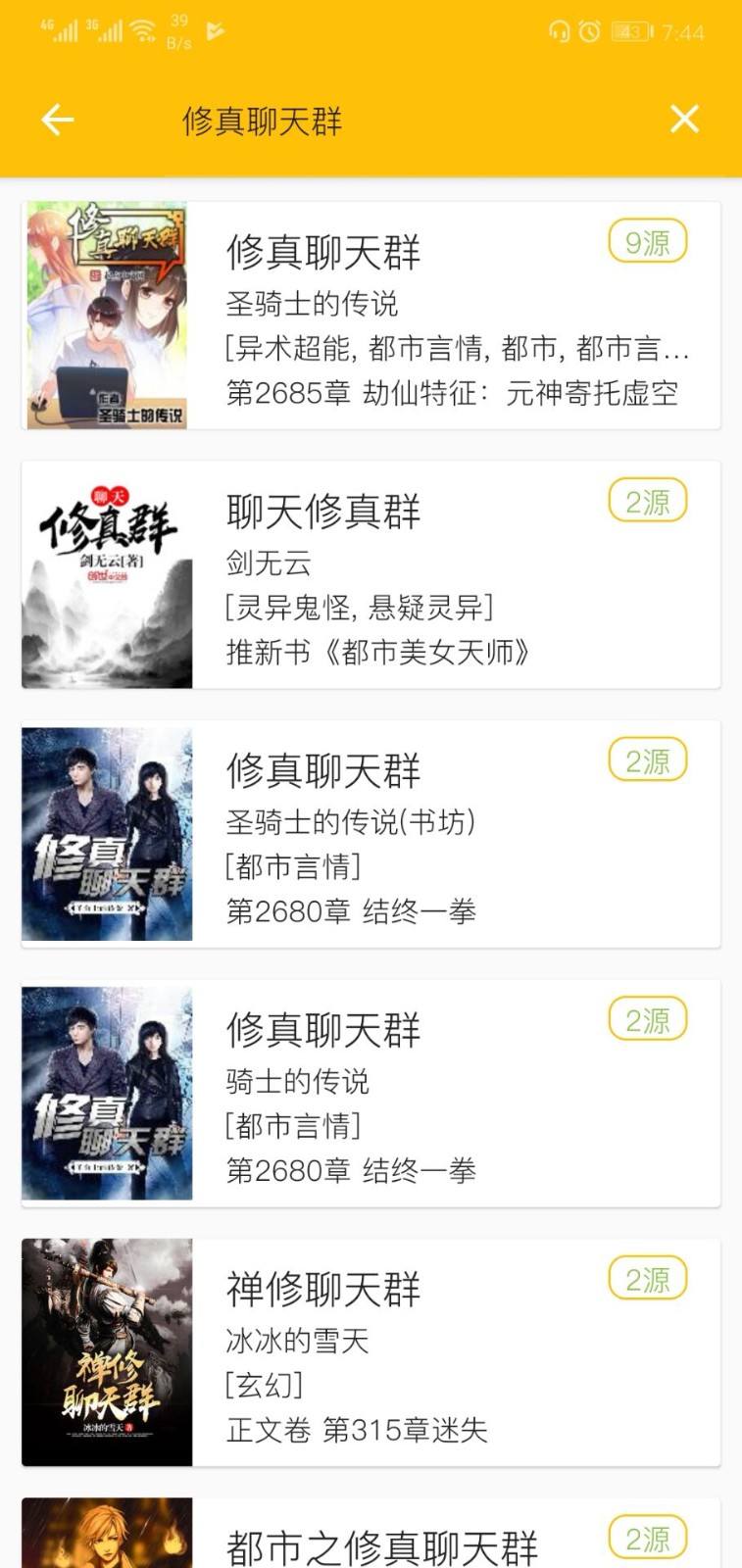 蛋黄免费小说 2020-09-14 09:24