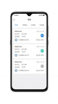 宁围环境 v3.0.5