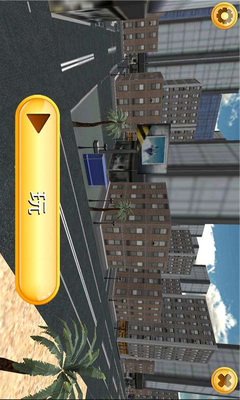 玩命追踪最新版 v1.0.8安卓版