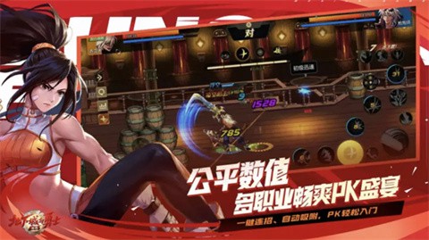 地下城与勇士起源官方版​ v0.9.400.6