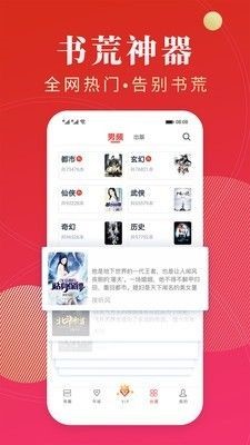 弱点小说 2020-06-18 09:11