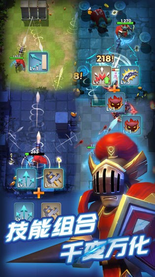 地牢大作战安卓版 2020-11-19 09:01