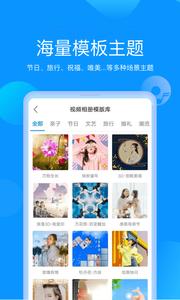 魔力相册截图0