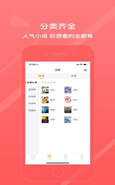 风雨小说网 2020-09-10 09:32